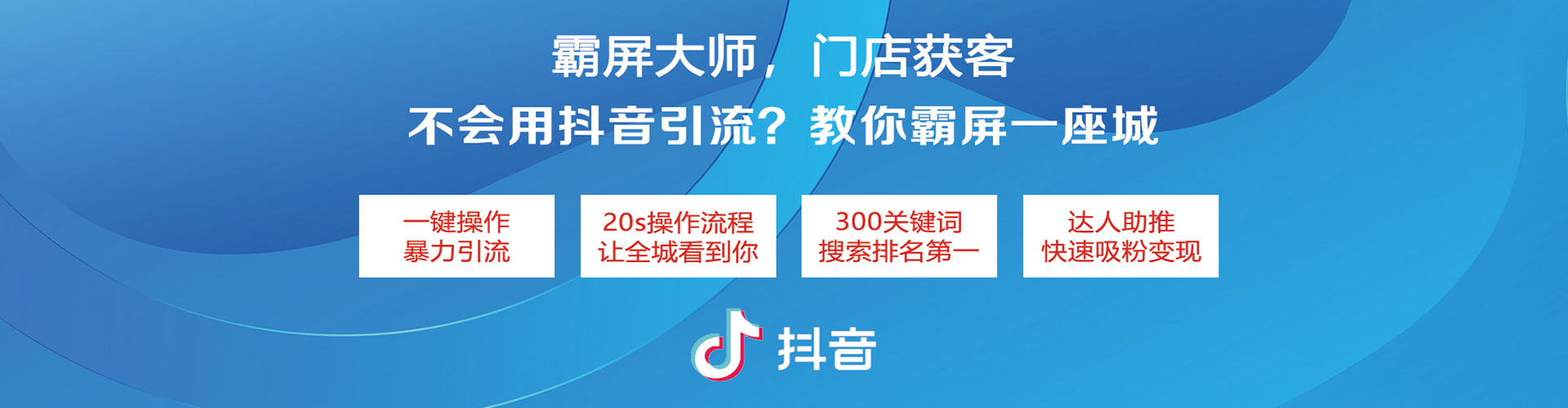 海口信息流平台