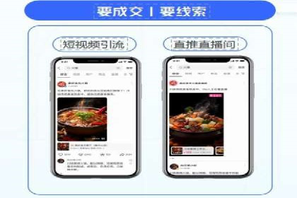 今日头条信息流广告：实战案例与优化心得